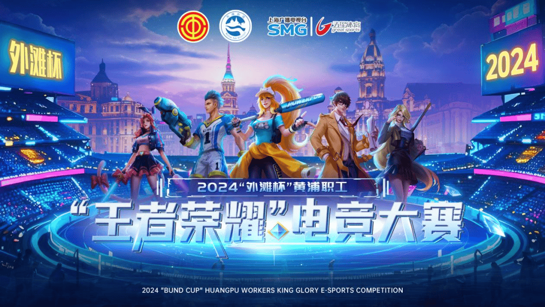 被管理为知